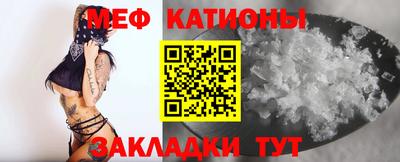 прущие грибы Бугуруслан