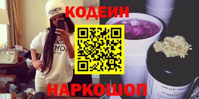 прущие грибы Бугуруслан