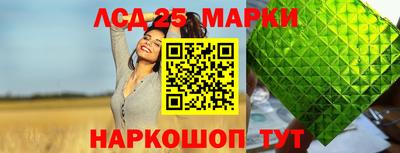 прущие грибы Бугуруслан