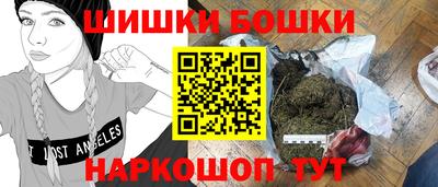 прущие грибы Бугуруслан