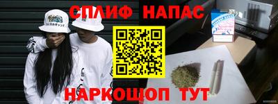 прущие грибы Бугуруслан