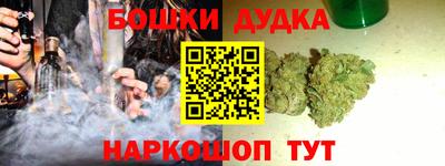 герыч Будённовск
