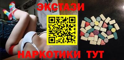 прущие грибы Бугуруслан