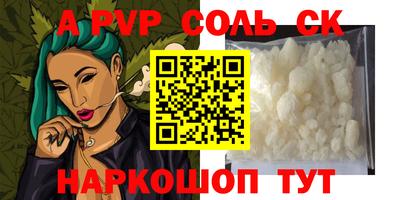 прущие грибы Бугуруслан