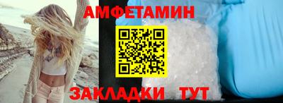 прущие грибы Бугуруслан