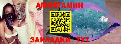 прущие грибы Бугуруслан