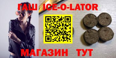 герыч Будённовск