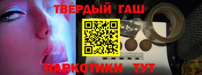 прущие грибы Бугуруслан