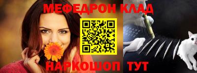 прущие грибы Бугуруслан