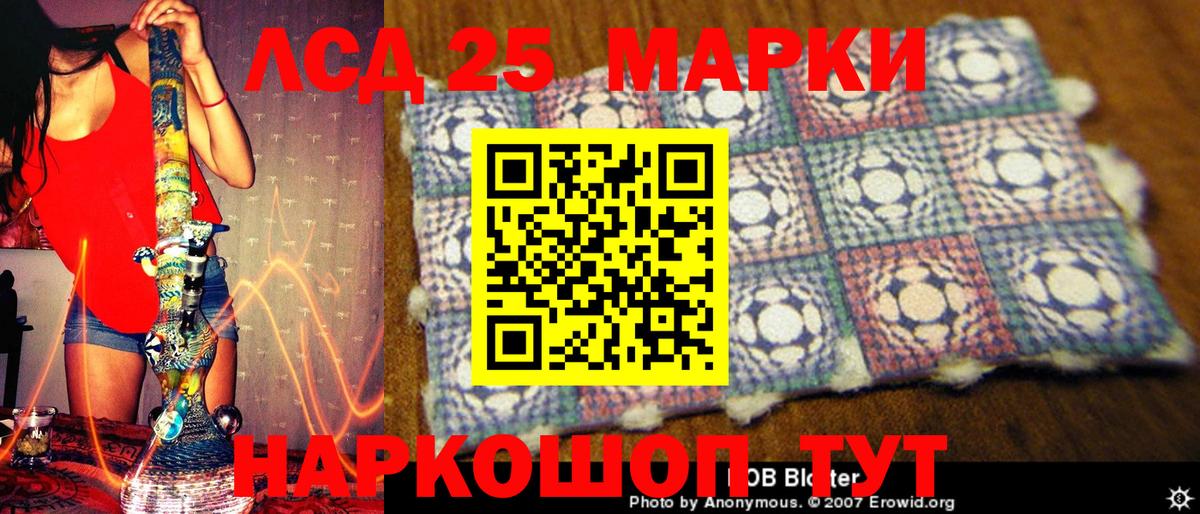 Слободской  Марки N-bome 1500мкг  Вход с VPN 